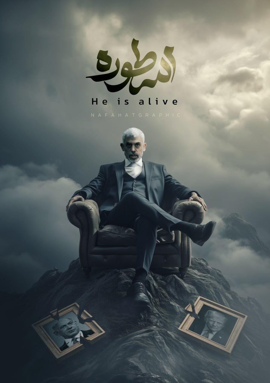 لوح اسطوره